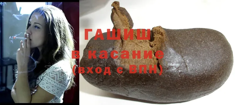 ГАШ hashish  Курлово 